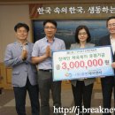 제이엔씨휴먼 브레이크뉴스