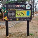 개운어린이공원 네이버블로그