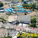 동진목장 | NO.31556.양주토지매매,물류센터용지,상가건물용지