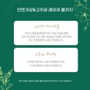 파라디아성형외과의원 이미지