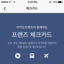 콘뱅크 네이버블로그