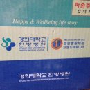 경희우리한방병원 네이버블로그