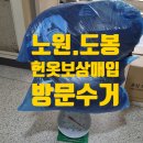 도봉-도봉-2083 이미지