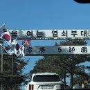 ㈜씨엔씨 | 연천군 육군제5보병사단 열쇠부대 장병들과 함께 하는 &lt;메리 북스마스 Merry Booksmas&gt; 사)국민독서문화...
