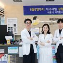 제일연합정형외과의원 이미지