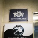 정욱규 트레이닝 센터 이미지