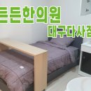 성주한의원 네이버블로그