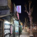 동평자동차정비 이미지