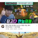 짱돌PC 이미지