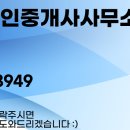 신정네거리역부동산공인중개사사무소 이미지