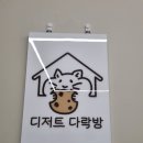 햄스터 다락방 이미지