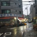 보경주유소 이미지