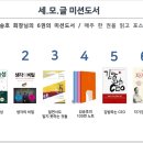 (주)이좋은세상 이미지