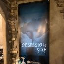큐브이스케이프 대전둔산점