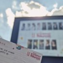 서림고등학교 | 대학로 뮤지컬 르마스크 후기 나하나 현석준 장두환 김지민 단짠단짠 솔직 관람평