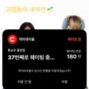 광안어린이집 | 톤쇼우 광안점(내돈내산/솔직 후기)