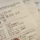 버무리 떡볶이 세종역점