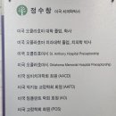 오클라호마자연주의치과 네이버블로그