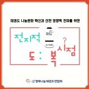 경희대호매실태권도장 이미지