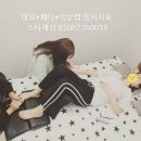 네일톡톡 - 122273 | 네일톡톡