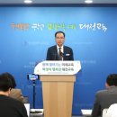 대전용산초등학교 이미지