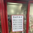 간판맨 - 남동구 | 간판맨