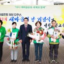 선진랜드