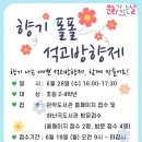 하난곡작은도서관 이미지