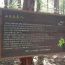 역사·문화 코스 이미지