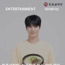 한촌설렁탕 이미지