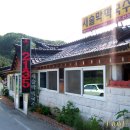 원창3리 이미지