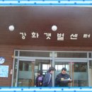 갯벌보러가는길 이미지