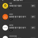 던킨도너츠 왕십리민자역사점 이미지