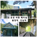 진남역 앞 이미지