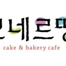 보네르 이미지