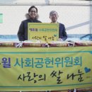 아이소리지역아동센터 이미지