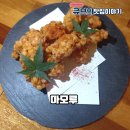 월금이튀김