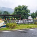 백팔유원지 공중화장실 이미지