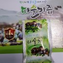 자연산다슬기집 이미지