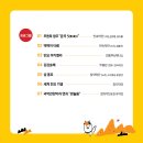 (선착순)설 연휴 한복 이벤트 이미지