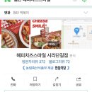 신세대분식 이미지