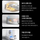 로보락 큐레보 Curv 2 Flow 로봇청소기 리뷰｜26년 신형 최초 롤러형 물걸레·엉킴 방지·최저가 구매...