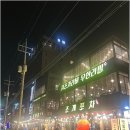 바다내음포차