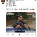 풍국슈퍼 | 48. 달리기하고 맥주먹는 주말