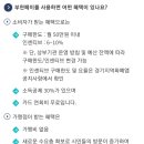 헤너스핏 이미지