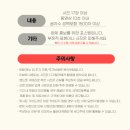 세네동신축&스파펜션 이미지