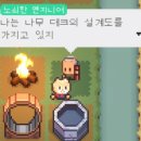 더웨이홈(The Way Home)