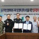 한경국립대학교 이미지