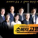 이영돈한의원 이미지