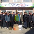 송곡2리마을회관 이미지